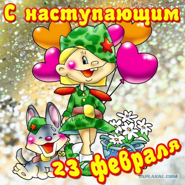 Жена сама попросила