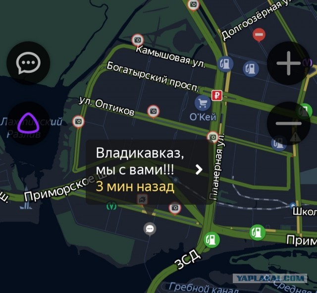 Яндекс подчищает следы онлайн митингов