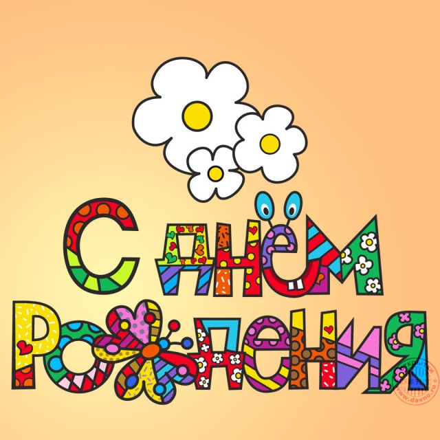 ⚡ Сайту Yaplakal.com сегодня 16 лет!