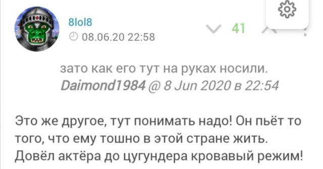 Поклонники Михаила Евфремова начали оправдывать актера в социальных сетях