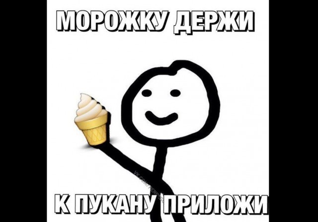 Ещё один ковид-диссидент