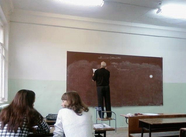 Тяга к знаниям