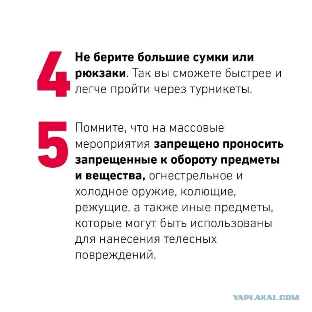 Белоруссия. Методичка