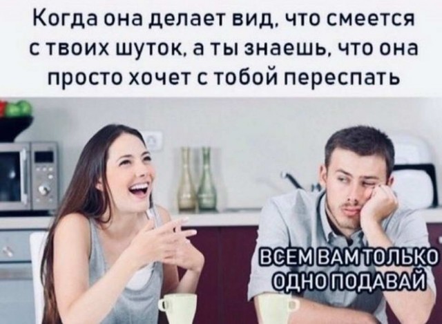 Пятница. И немного слегка пошлых картинок с надписями и без 16+ (14.08)