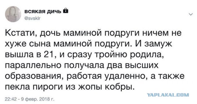 Бредзона 16.08.20