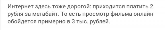 24 факта о жизни на Чукотке, доказывающих, что Крайний Север — это ни на что не похожий мир