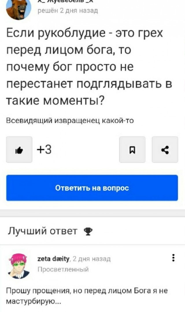 Расслабуха в эти выходные