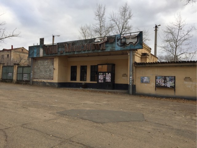 Былая мощь