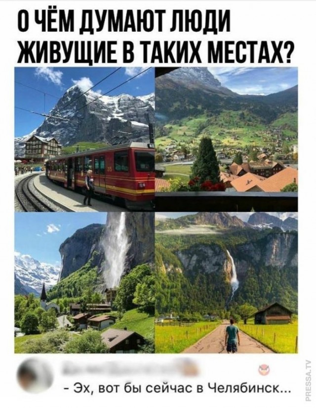 Юмор из соцсетей