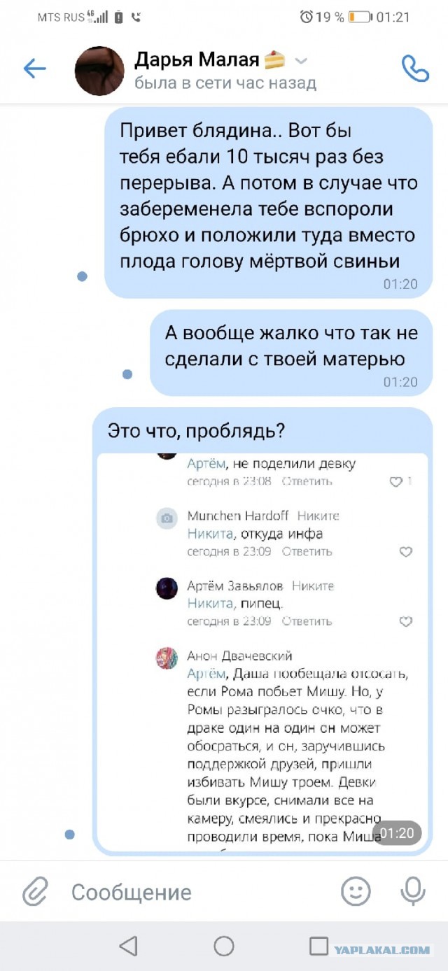 В продолжение темы про избиение в Воркуте