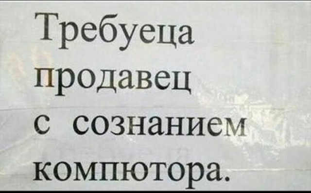 Дизайнерские фэйлы