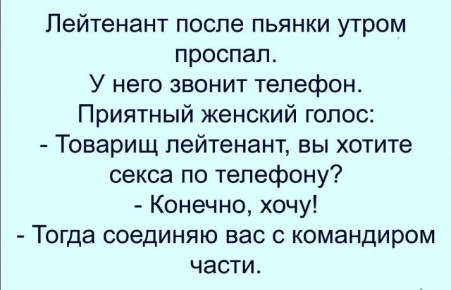 Пятница. И немного слегка пошлых картинок с надписями и без 16+ (27.11)