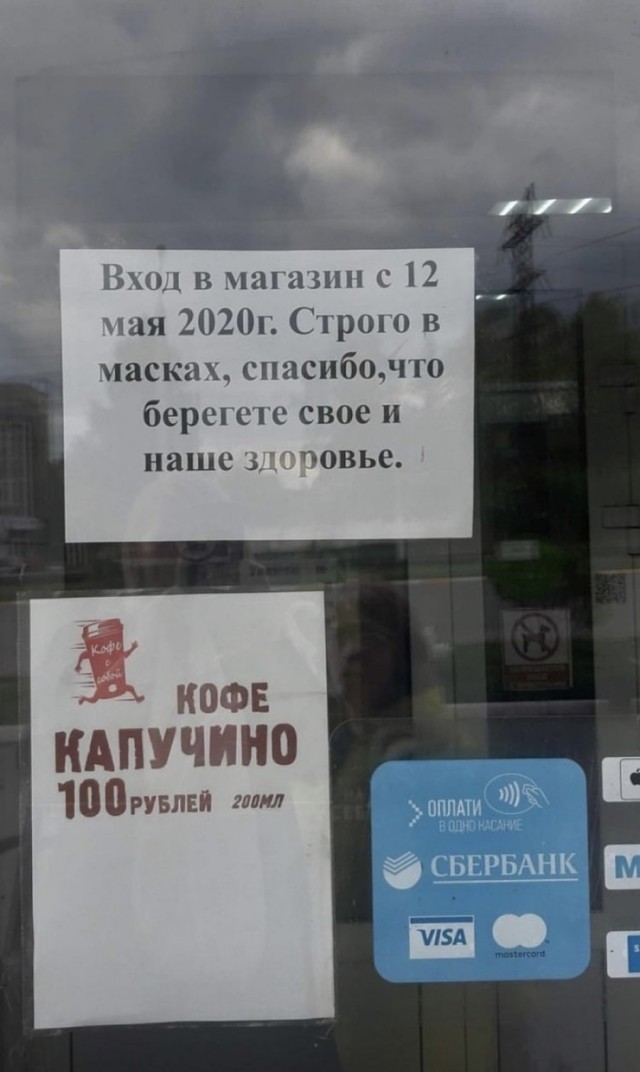 Картинки и мемы для настроения 023