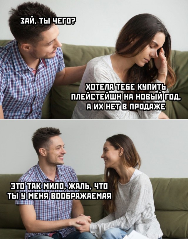 С миру по нитке 28.12.20