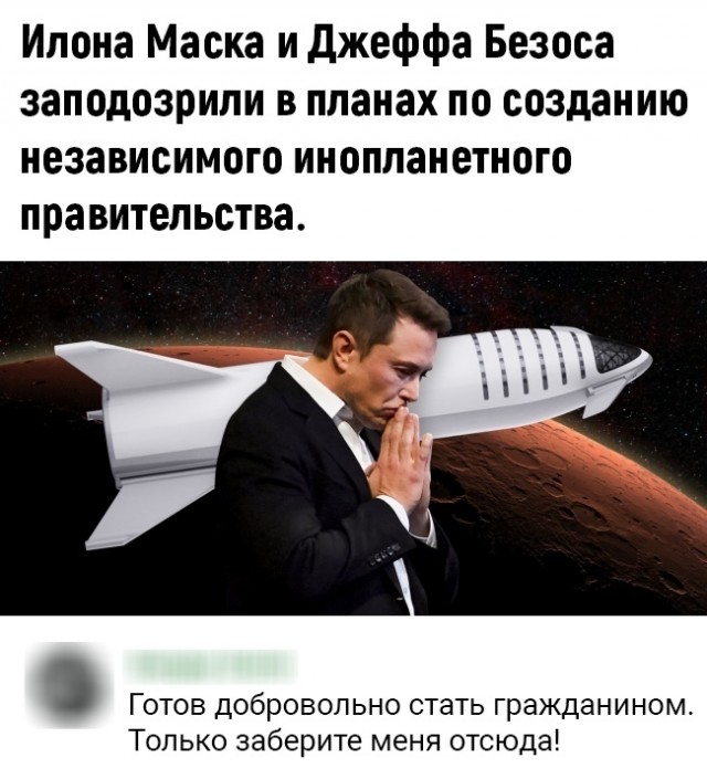 С наступающим! Картинки и мемы для настроения 031