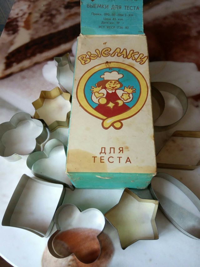 Похмелился? Поностальгируй!