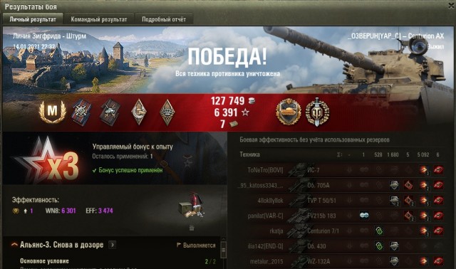Wargaming 60