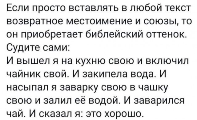 Бредзона 20.01.2021