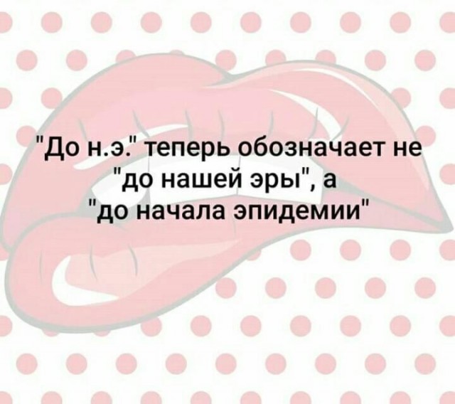 Немного разностей, шалостей и пушистостей