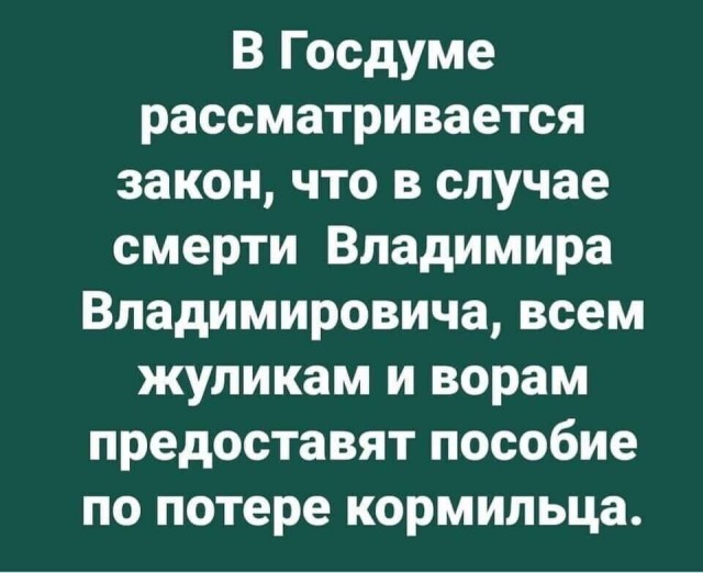 «Дворец» в Геленджике. Кремль заявил, что им владеют предприниматели, но отказался назвать их имена