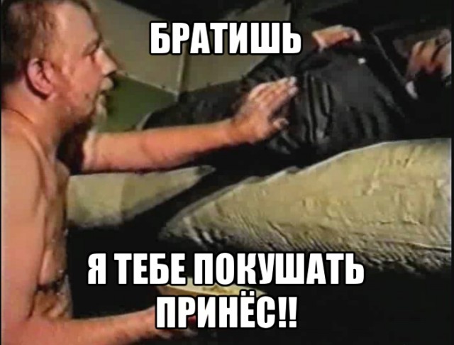 Славяно-Арийские Веды о строении Вселенной и истории Человечества
