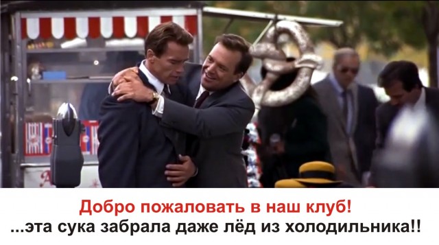 Рога,сука...пи...страдания!
