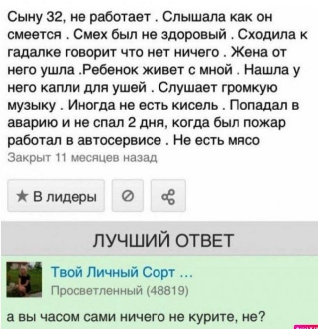 Немного картинок с надписями и без - 21.03.2021