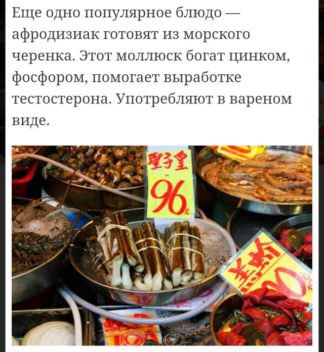 Что ты такое?