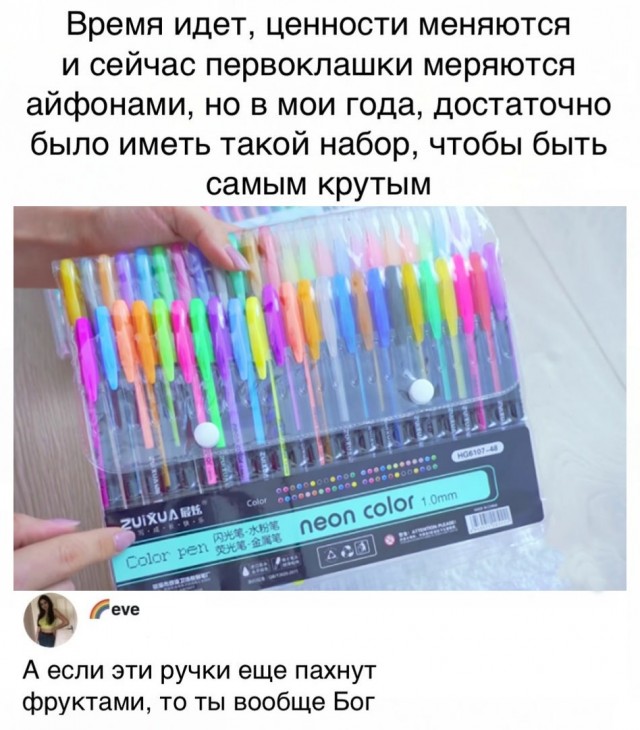 Кретинки  на будни