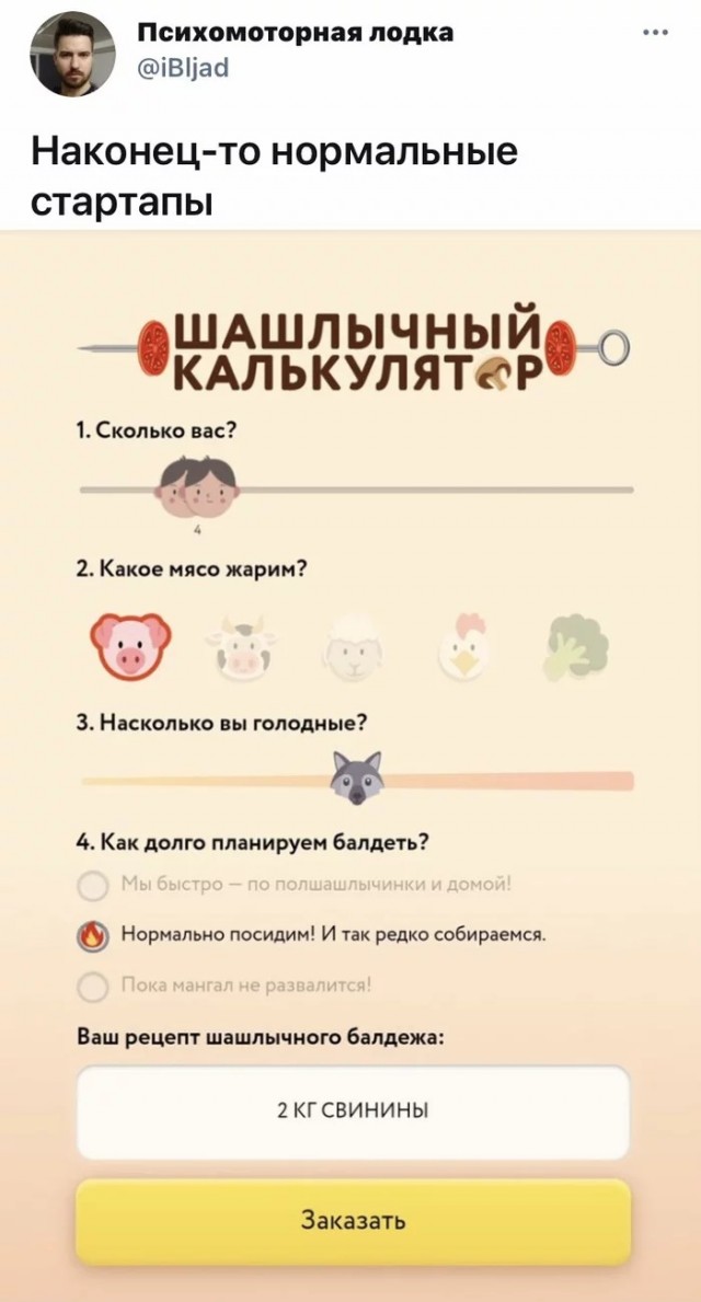 Картинки с надписями и всякие жизненные фразы 07.05.2021