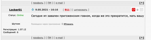 Ба, знакомые все лица