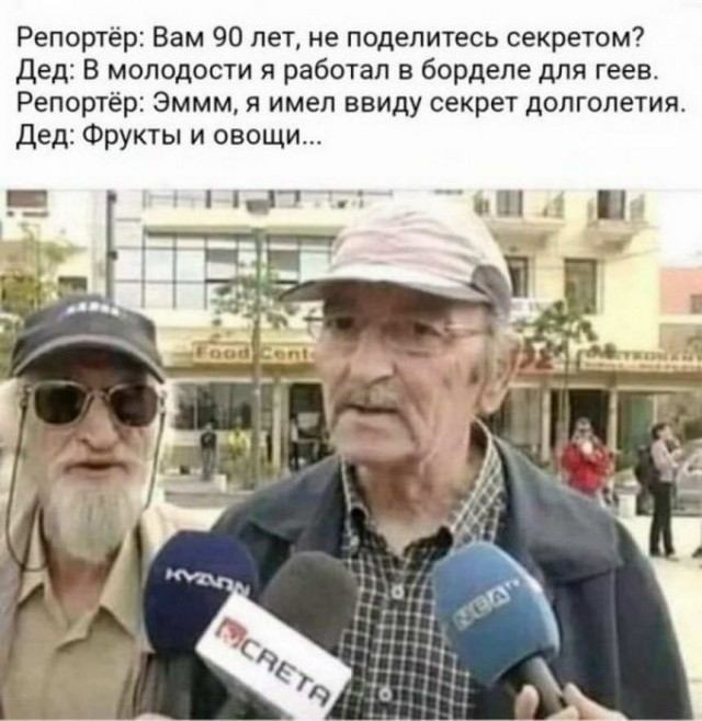Картинки и мемы для настроения 024