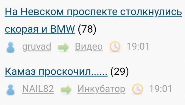 На Невском проспекте столкнулись скорая и BMW
