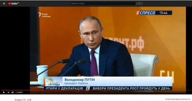 Польский телеканал представил сборную Украины под флагом России