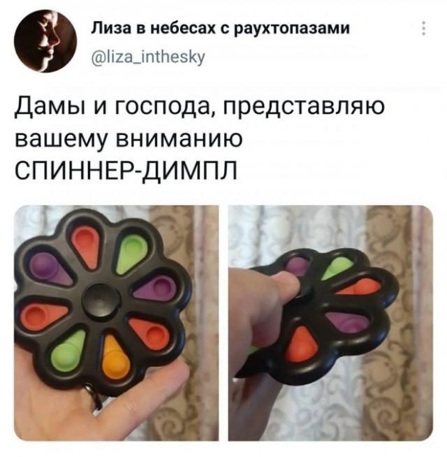 Картинки и мемы для настроения 16.06.2021