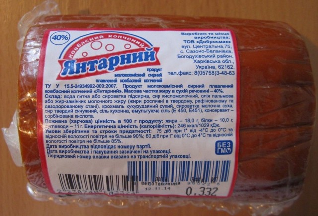 Прогуляемся в советский Гастроном? Что там можно было застать всегда