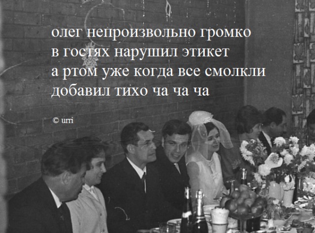 Чем порадует тырнет в субботу?