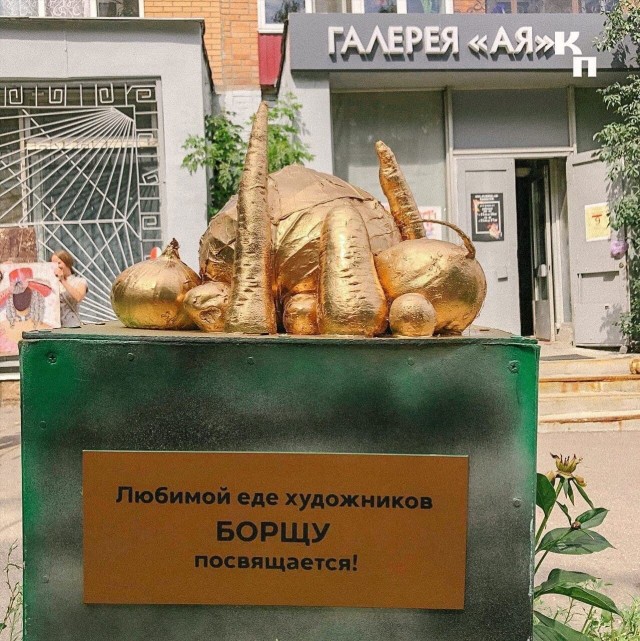 Каталог советских игрушек. Практически описание тяжелого похмела