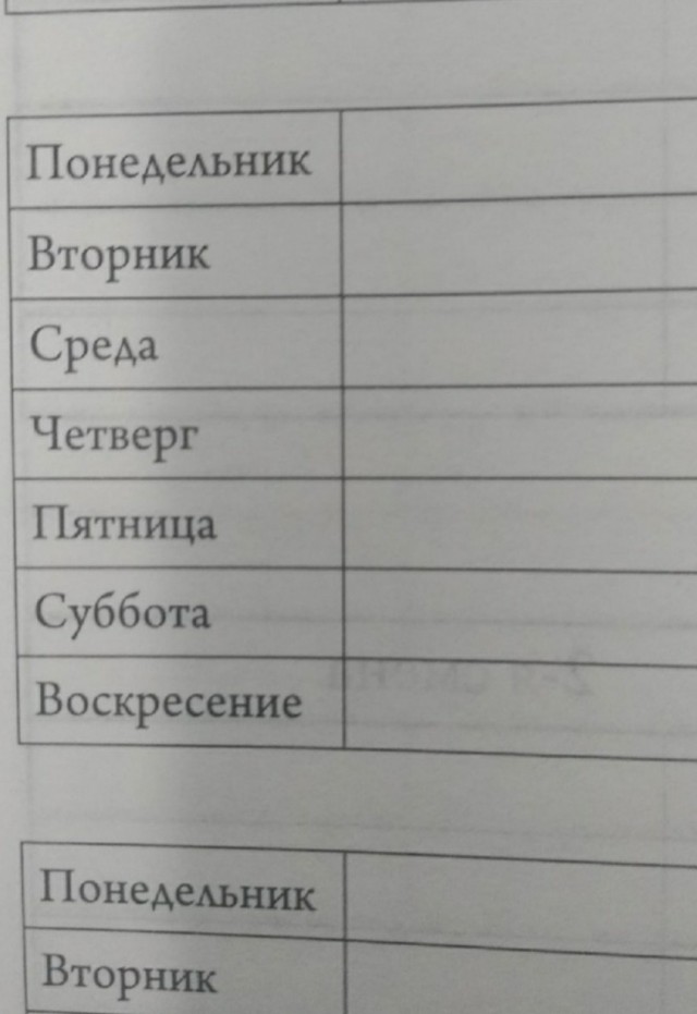 Очередной победитель тендера