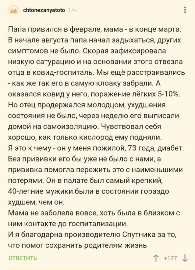 Пандемия. Коронавирус. Россия и мир. Последняя информация. Часть 24