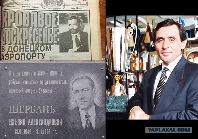 Дичь и лажа 90-х. Странные явления той эпохи