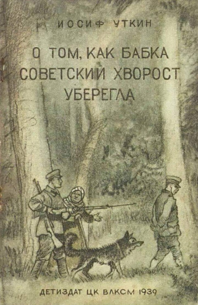 Добрый дзэн
