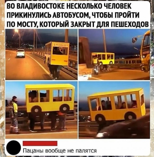 Так себе картинки 08.10.21