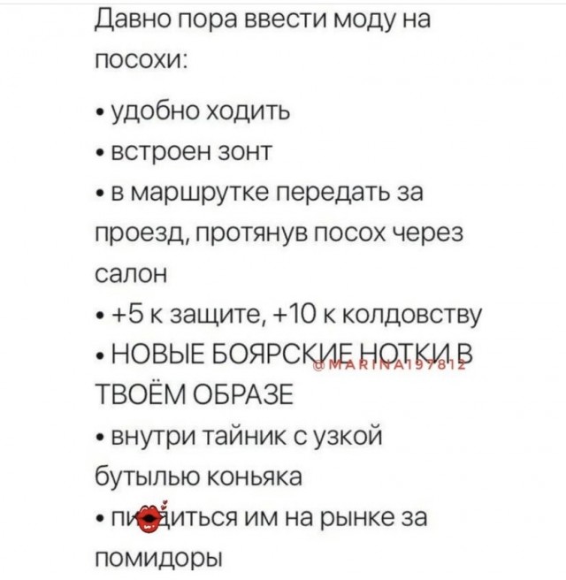 Картинки на выходные 17.10.21