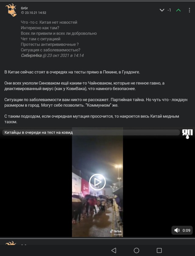 Субботнее утро в Австралии - люди отдыхают в парке, некоторые носом в асфальт