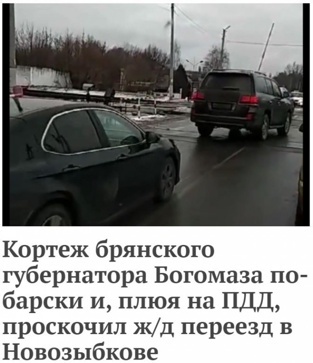 Президент