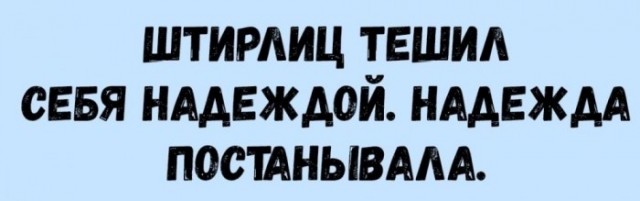 Картинки и мемы, всем прекрасных выходных