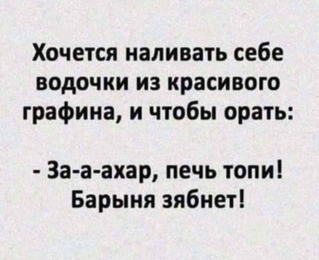 Государь наследник