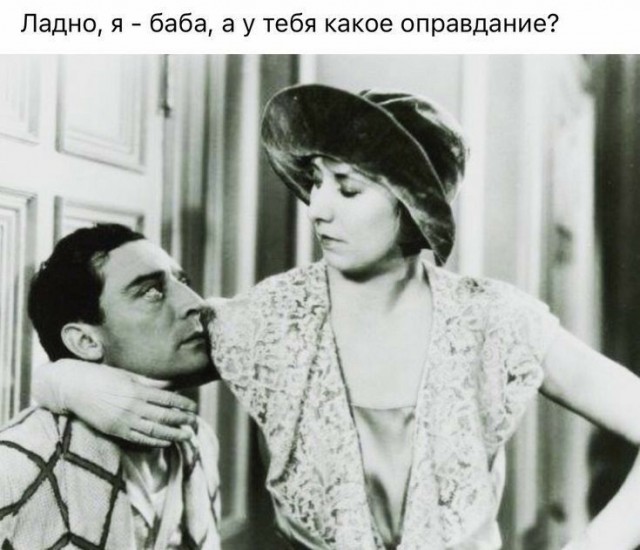Баянисто-небаянистый юмор 15.11.21