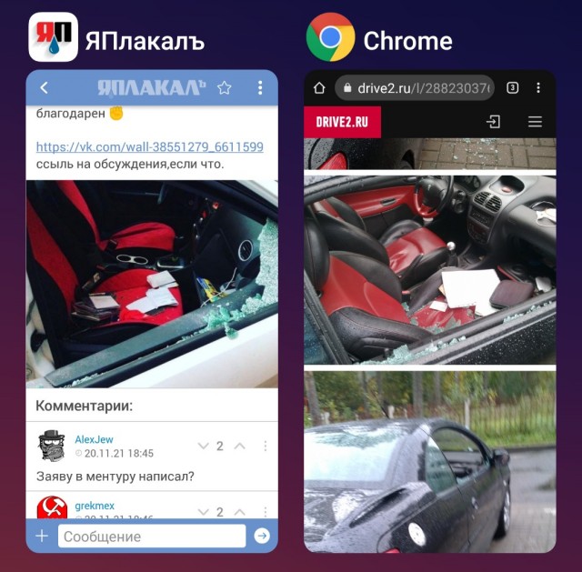 Прошу помощи разобраться в ситуации